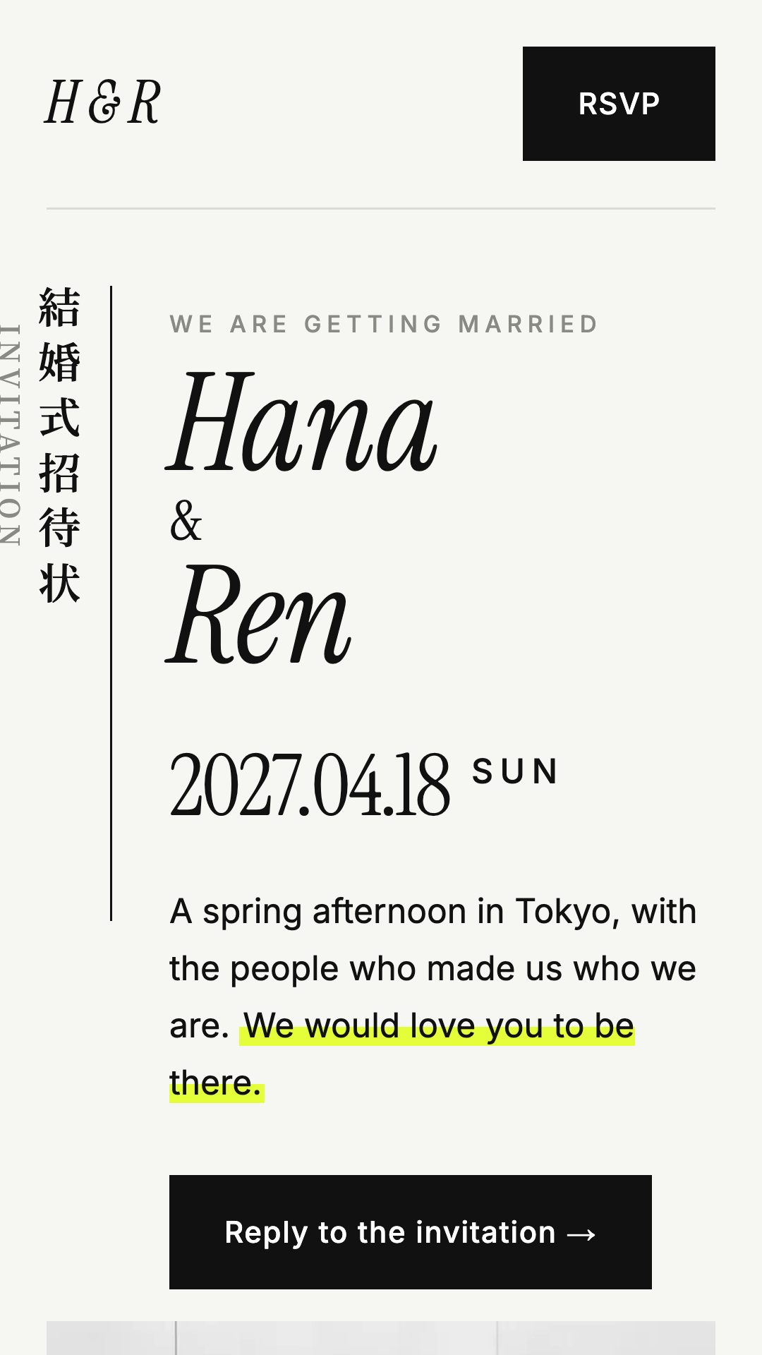 Studio digital wedding invitation preview on mobile